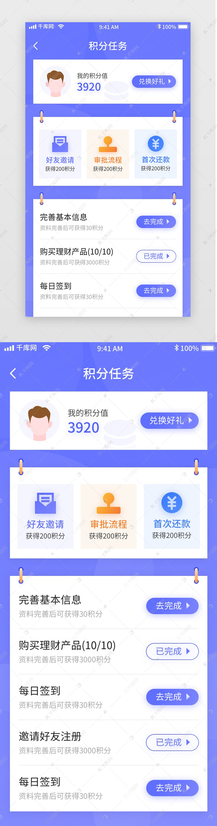 积积桶肤肤的免费软件大全_黄金网站app观看下载_操鸡软件