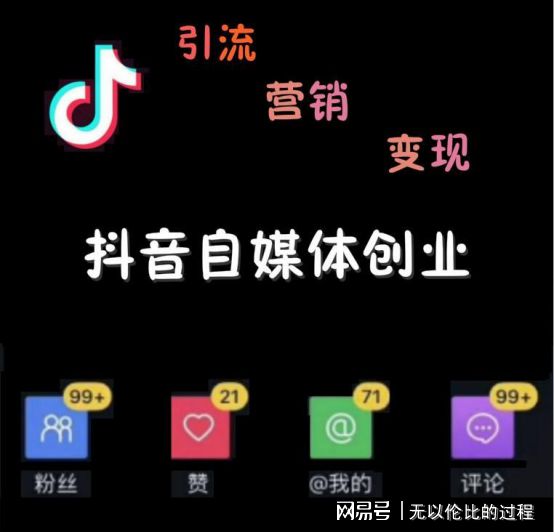 抖音运营好不好做_抖音运营是做什么的_抖音运营好干吗