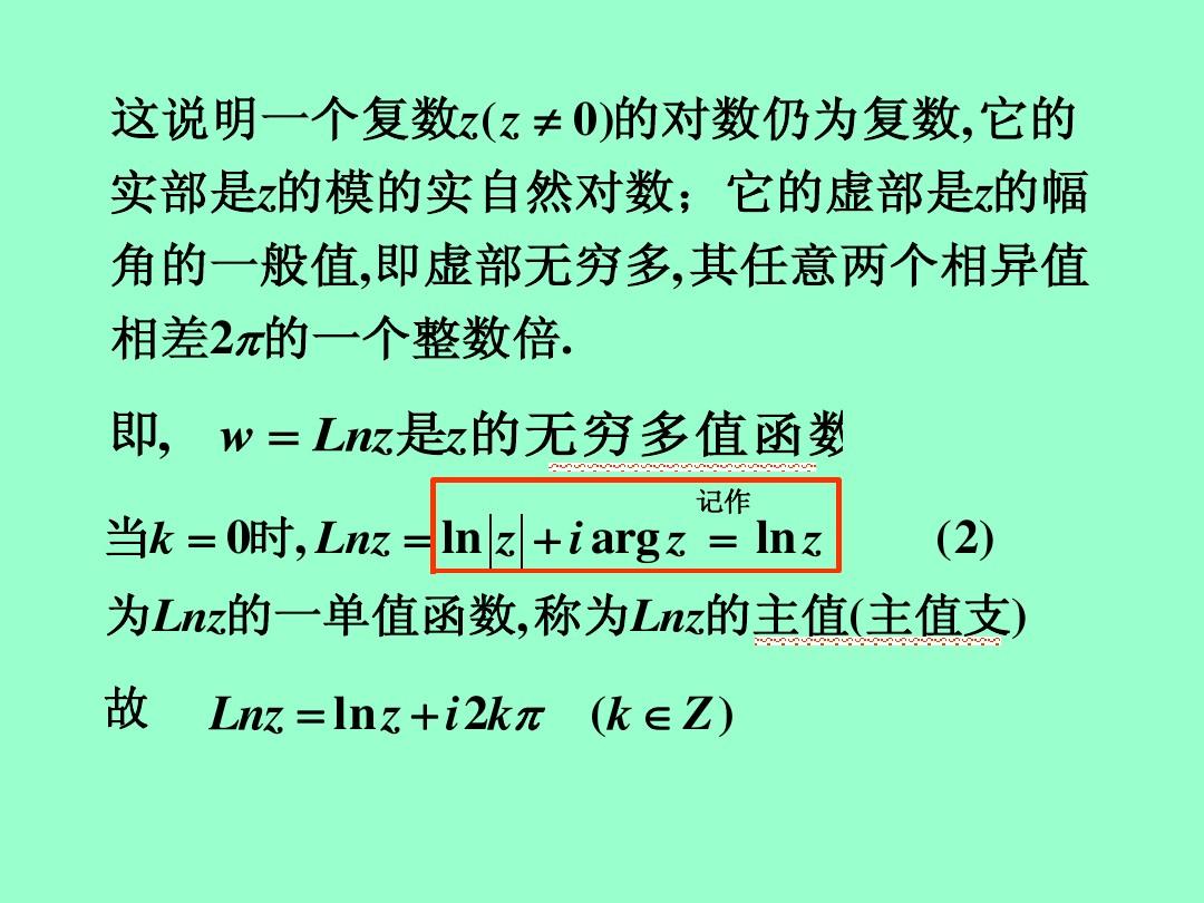 函数RANDBETWEEN_randint函数_函数rand的用法