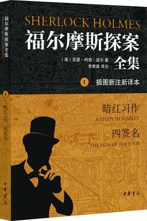 名侦探柯南贝克街的亡灵_名侦探柯南贝克街的亡灵_名侦探柯南贝克街的亡灵