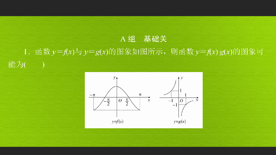 数学函数绘图软件手机软件_数学函数绘图工具_数学函数绘图软件app