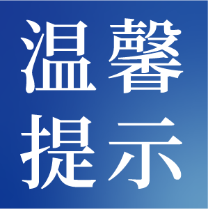 微信提醒功能是干嘛的_微信提醒是什么_微信提醒干嘛用