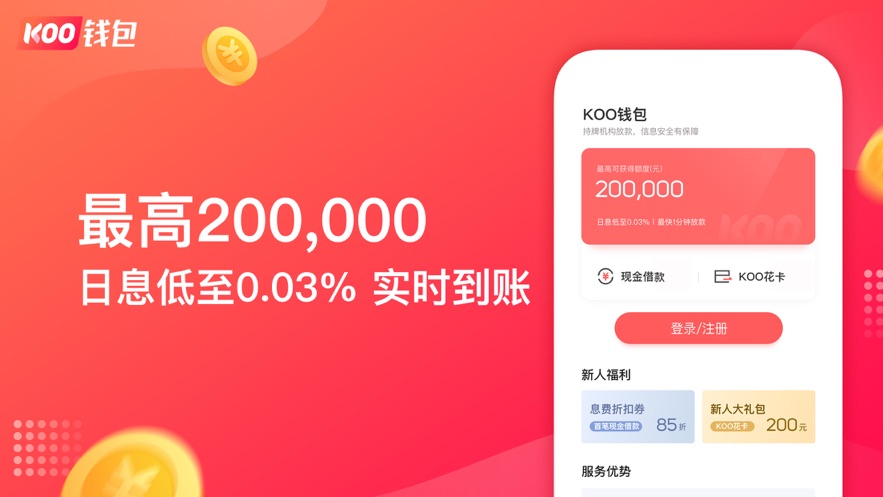 imtoken怎么找回钱包_梦见钱包被偷后找回_微信钱包找回密码