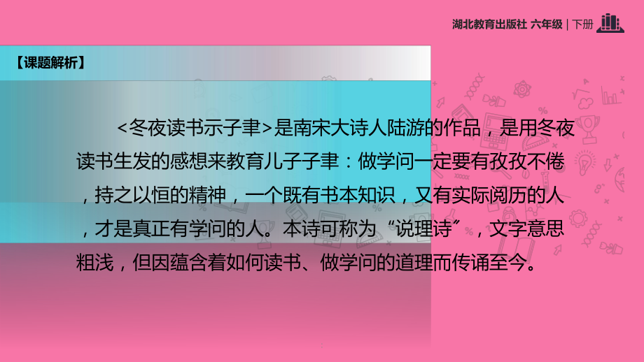 吟游诗人长什么样_吟游诗人解释_吟游诗人