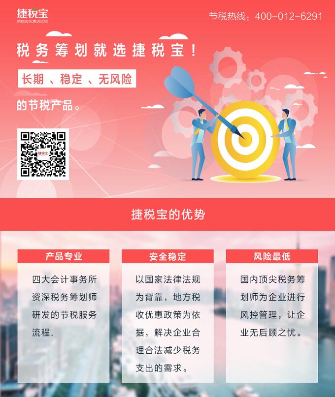 厦门税务app官方下载_厦门税务app登录_厦门税务app下载