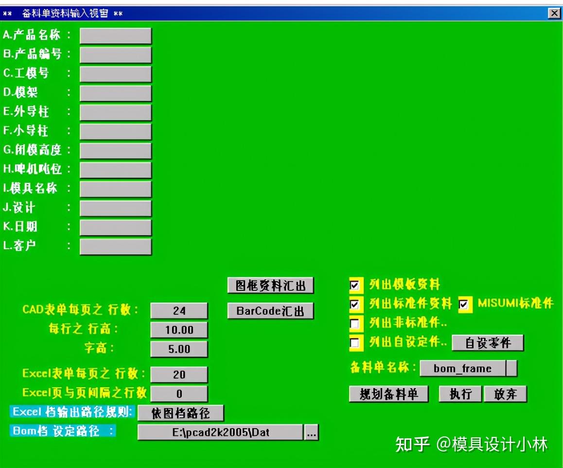 cad标注快捷键命令_cad弧长标注快捷键命令_cad对齐标注快捷键命令