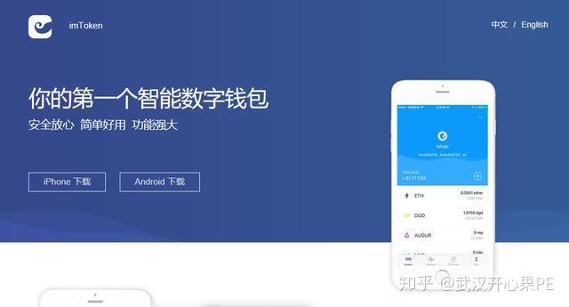 下载tp钱包app-区块链达人必备！TP钱包app安全又实用