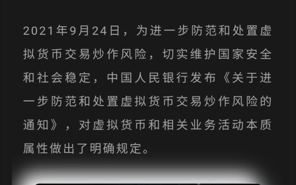 工银现金货币有亏损吗_虚拟货币有哪些_嘉实货币有赎回下限吗