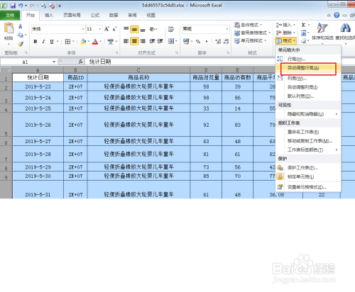 下载tabtap_下载微信_tabtabtab下载