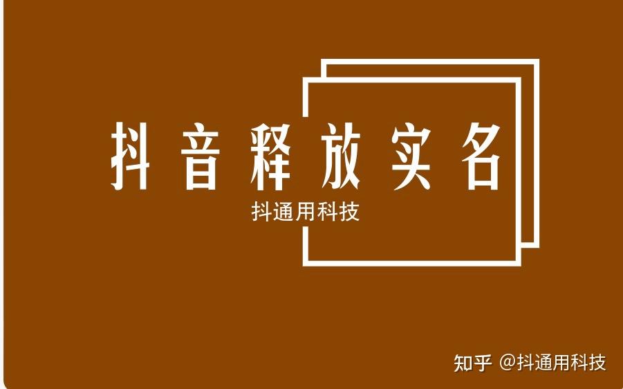 抖音号可以注销吗_注销抖音号还可以使用吗_注销抖音号后还可以注册吗