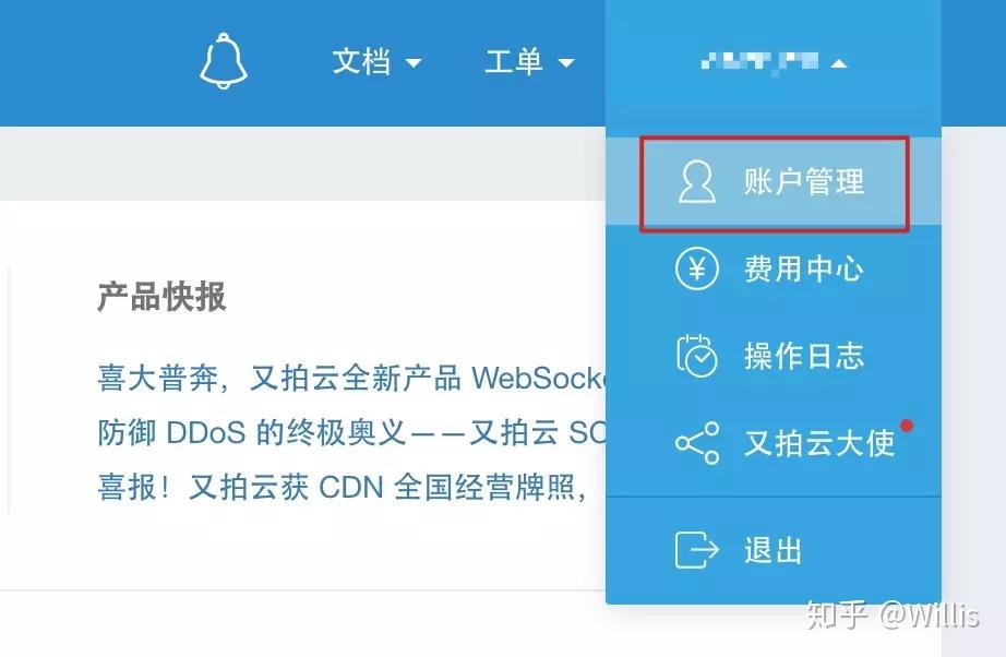 终端客户和c端客户_什么叫C端客户_oss客户端