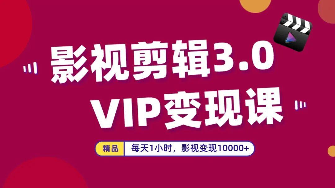 做短视频带货的全套流程_视频带货怎么做_短视频带货视频怎么做