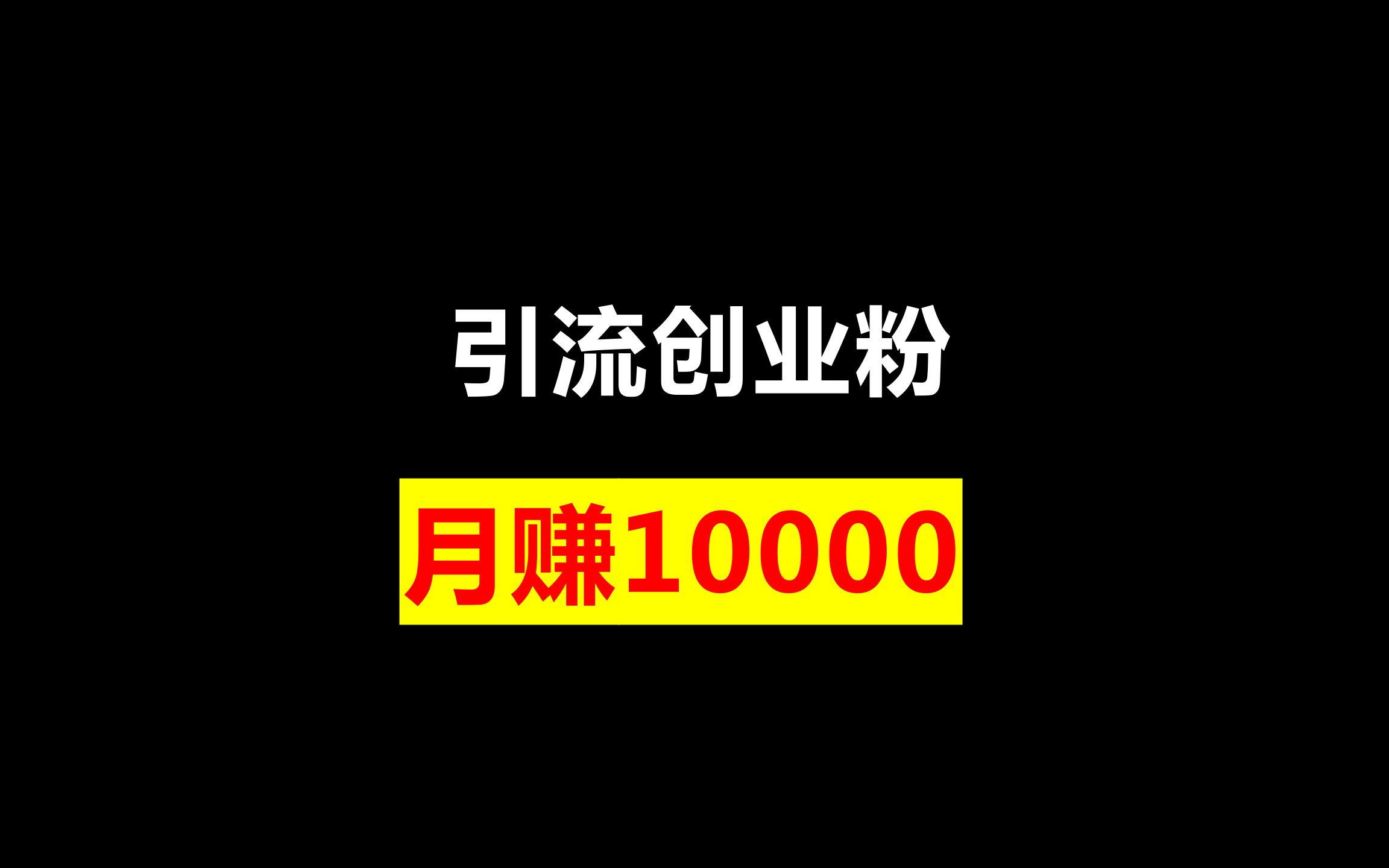 直播一天赚钱最多的主播_吃播赚钱_做吃播一天能挣多少钱