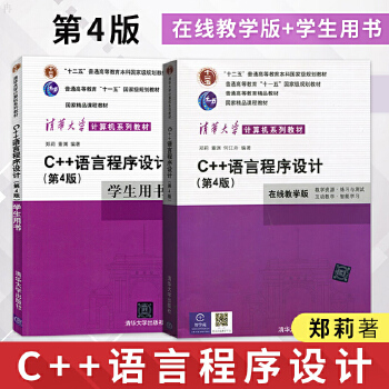 大一c语言图书管理系统简单_大一c语言图书管理系统流程图_大一图书管理系统设计