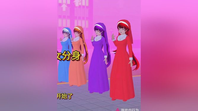 修女_霹雳修女_修女传