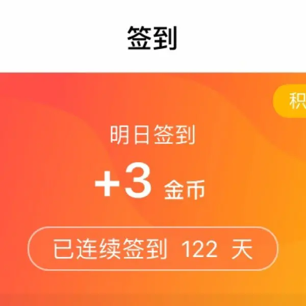 平安i贷app_平安好福利app_平安车险好还是人保车险好