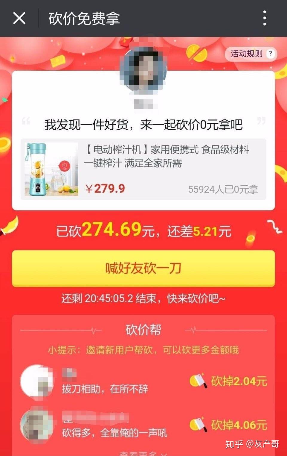 发货多多拼商家是真的吗_拼多多商家不发货_发货多多拼商家怎么操作