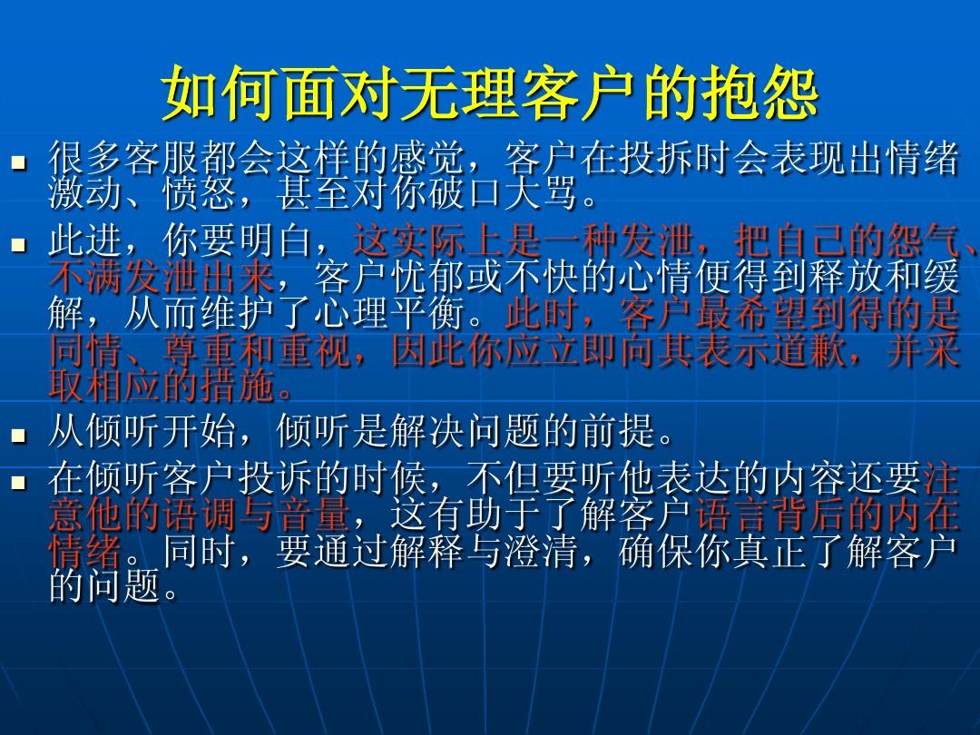 投诉微信的部门_投诉微信里的人会有什么后果_微信最怕投诉到哪个部门