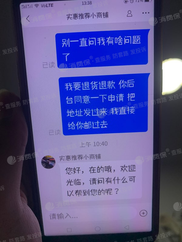 快手客服电话24小时投诉电话_投诉快手客服找谁_投诉快手客服电话号码是多少