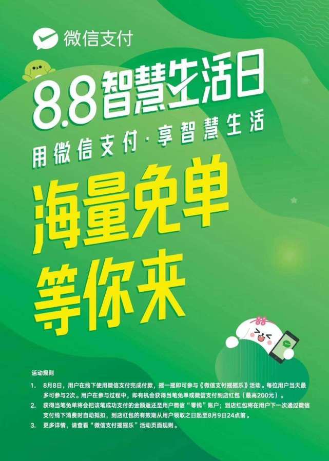 取消极速支付美团_支付美团年费如何做账_美团极速支付