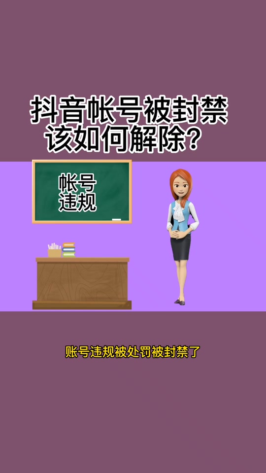 抖音热门视频_抖音视频怎么上热门_抖音视频上热门的17个技巧