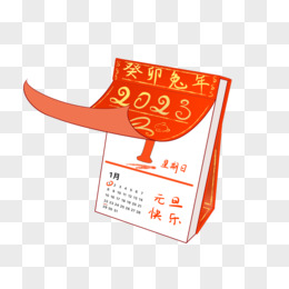 天天吉历万年历日历黄历_日历日历黄道吉日2020_日历吉历万年历