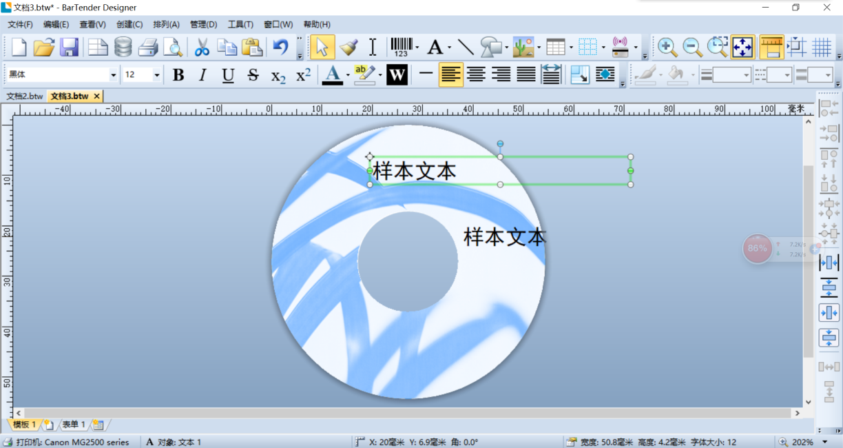 tabtabtab下载_下载tabtab_下载微信