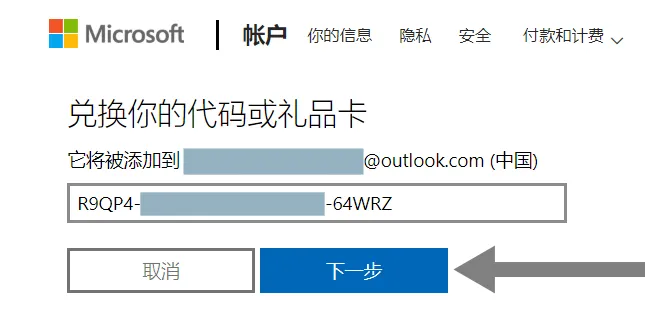 window10激活密钥_密钥激活windows_密钥激活windows10