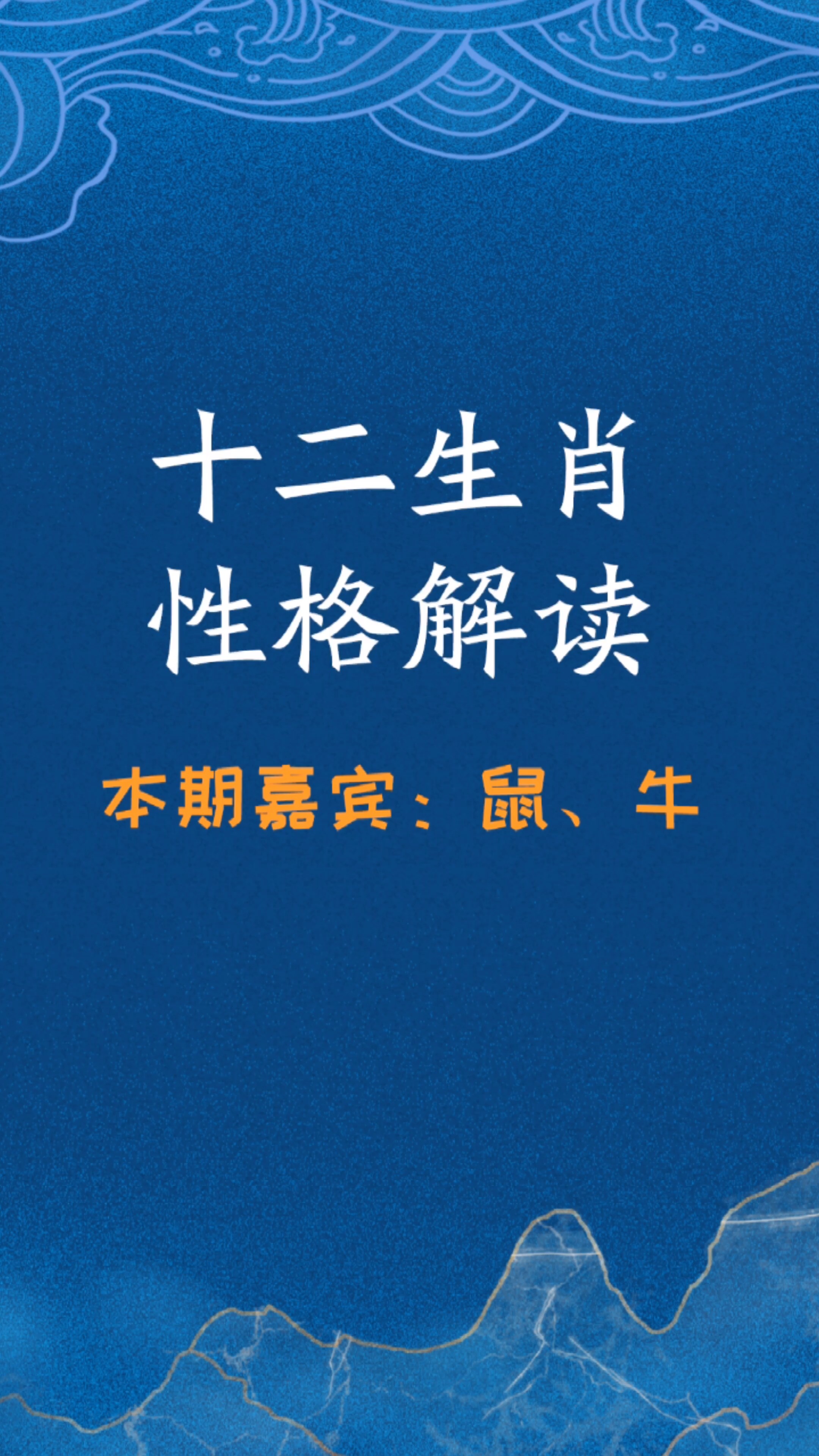 勤劳的生肖是哪几生肖_什么生肖是道士_皂白不分是什么生肖