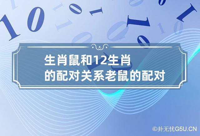 皂白不分是什么生肖_勤劳的生肖是哪几生肖_什么生肖是道士