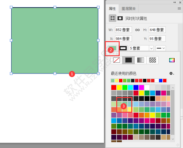 ps矩形工具怎么填充颜色_ps如何填充矩形工具颜色_ps2018矩形工具填充颜色