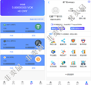 imtoken 源码_imtoken如何下载_imtoken有ios版吗