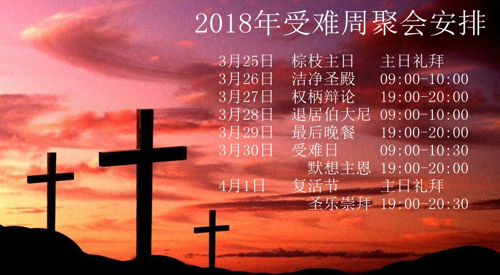 easterday是几月几日_月是故乡明出自哪一首诗_月是故乡明