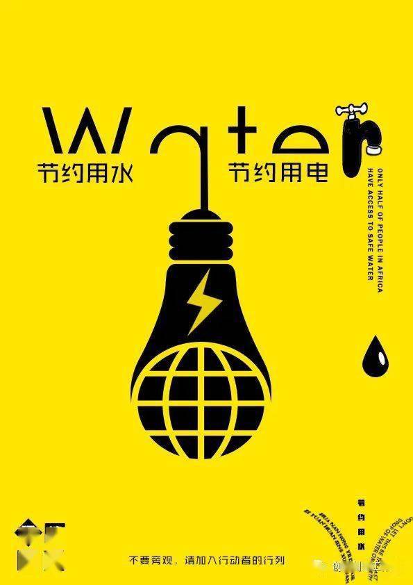 宣传世界水日月的文章_3月22日世界水日宣传_世界水日的宣传语该怎么写