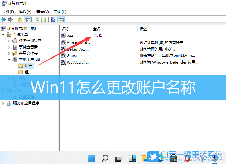 win11右键菜单改回win10_修改win10右键菜单_windows怎么改右键菜单