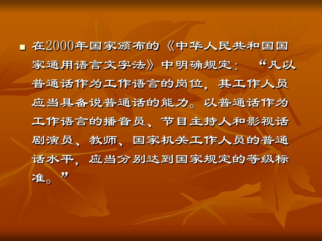 演示文稿主题设置在哪_演示文稿文件的扩展名叫什么_演示文稿