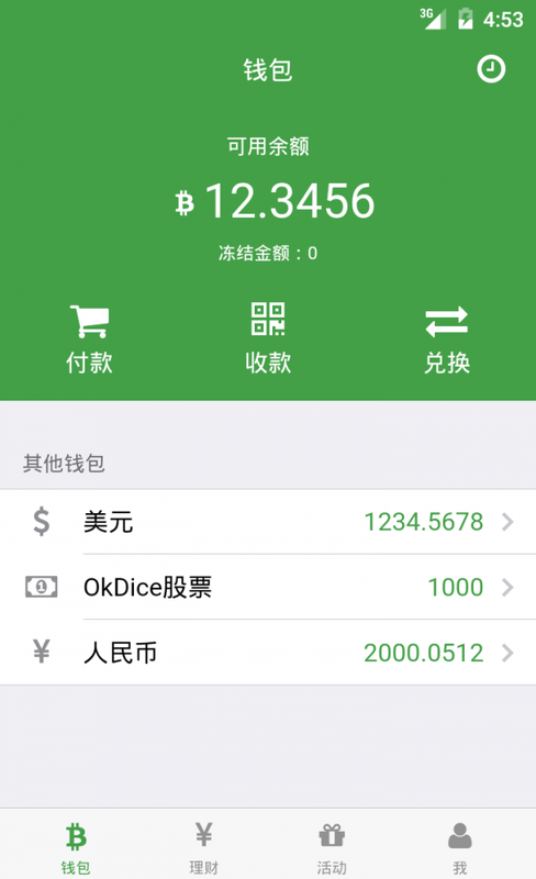 下载华为钱包App_华为钱包App_TP钱包app