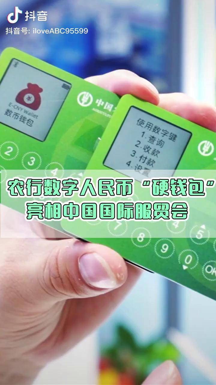 华为钱包App_TP钱包app_下载华为钱包App