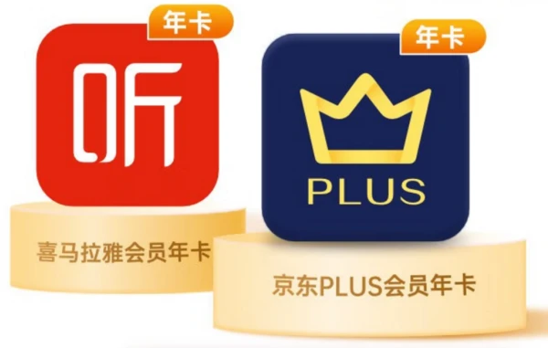 京东关闭plus会员取消试用_怎样取消京东plus试用期_京东plus试用后可以马上关闭吗