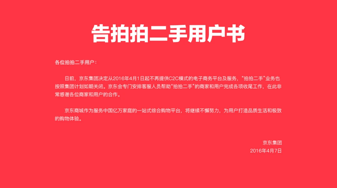 京东plus试用后可以马上关闭吗_京东关闭plus会员取消试用_怎样取消京东plus试用期