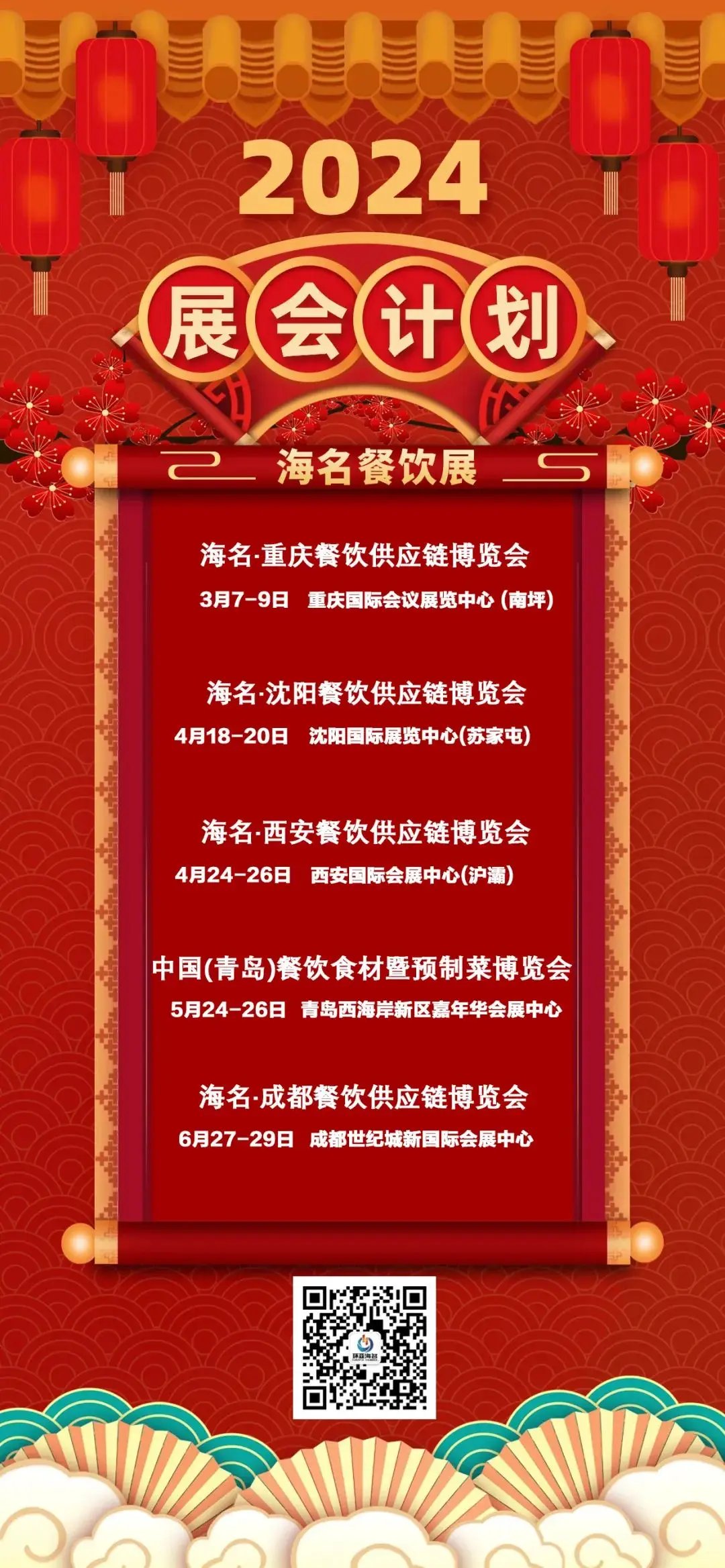 候补下单怎么看排队人数_候补单号怎么看自己排在第几_候补查看排队情况