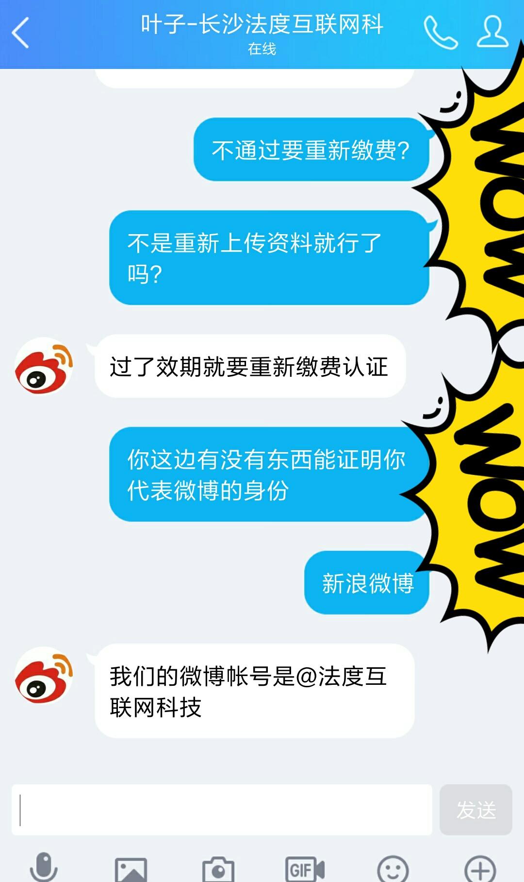 新浪微博手机网页版入口_新浪微博手机网页版_手机新浪微博