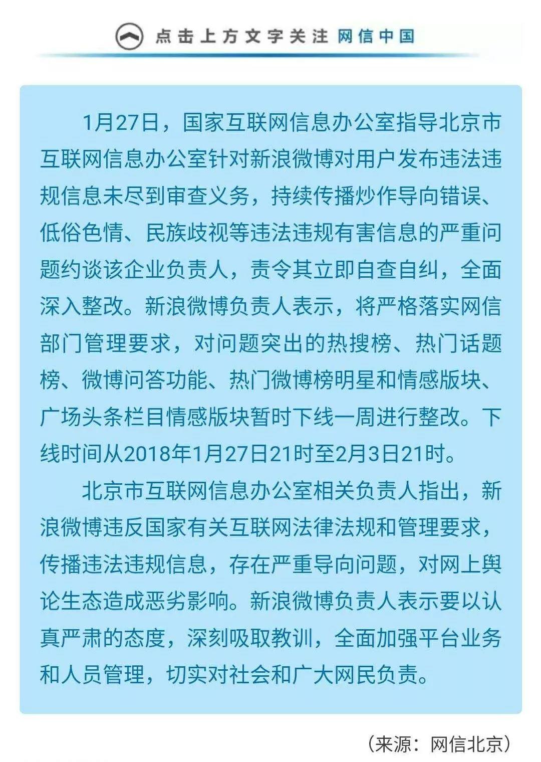 新浪微博手机网页版_手机新浪微博_新浪微博手机网页版入口