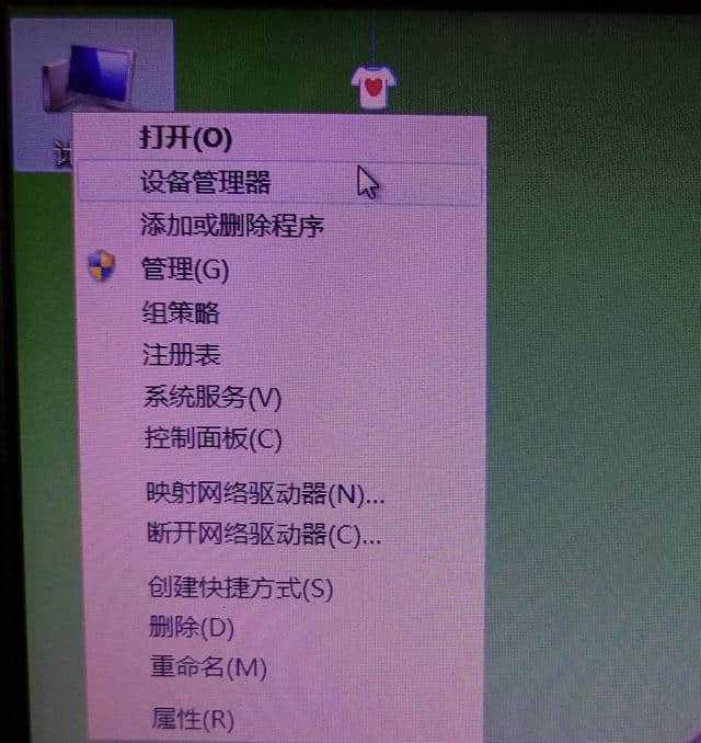 win7系统损坏修复工具_win7系统损坏开不了机怎么修复_win7系统损坏开不了机怎么修复