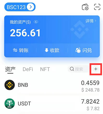 登陆之日_imtoken下载_imtoken怎么登陆之