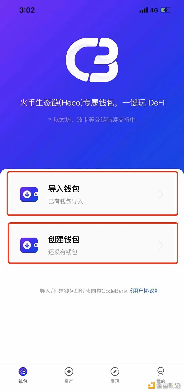 imtoken钱包提币到火币网_imtoken钱包提币到火币网_imtoken钱包提币到火币网