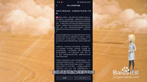 抖音解除绑定手机号怎么解除_解除抖音绑定手机号码_抖音怎么解除绑定的手机号