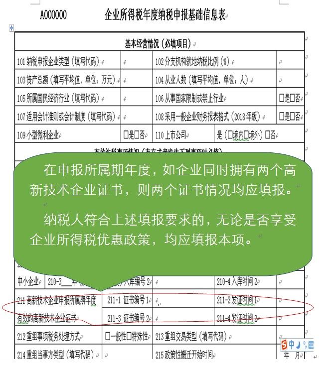 个税软件下载网址_个税app下载官网_个税app下载官网