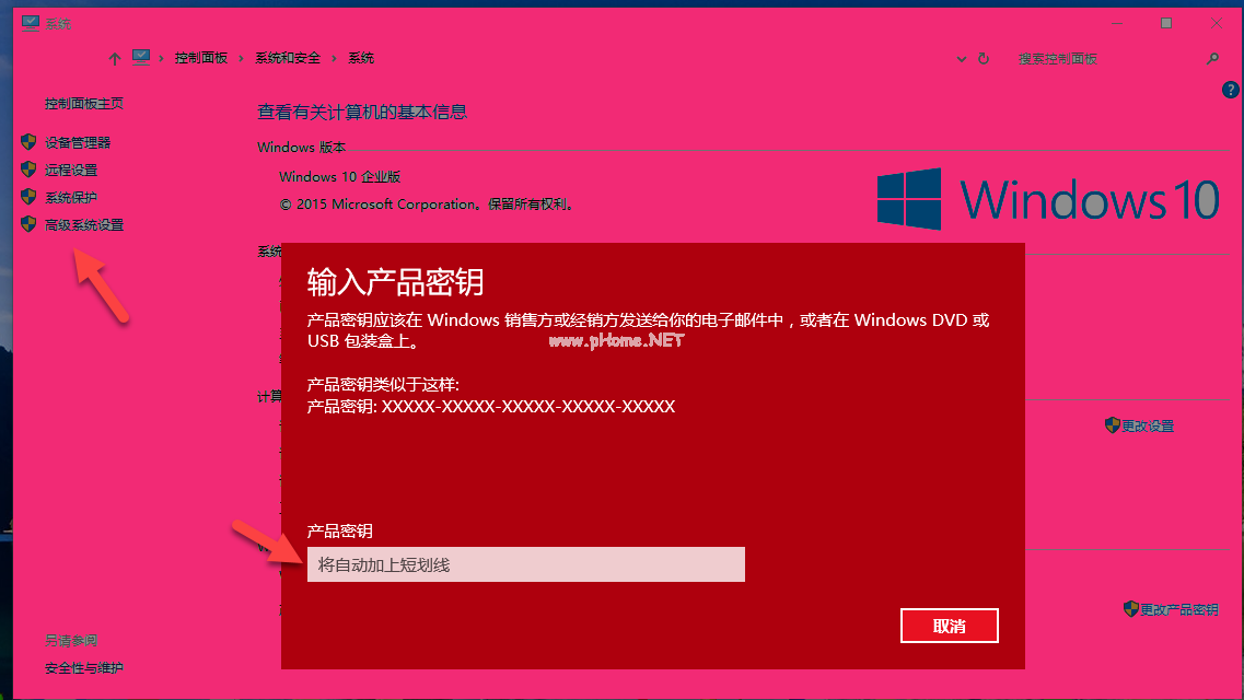 window专业版秘钥_win11专业版密钥_won11秘钥