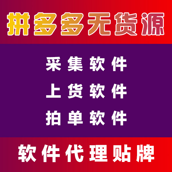 拼多多海免货是正品吗_拼多多免税店是真的吗_拼多多的免税金是真金么